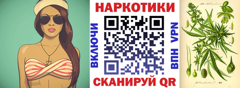 Купить наркотик Новочебоксарск КОКАИН МДМА СК Конопля ГАШ