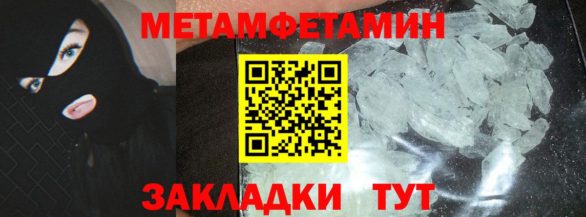 АМФЕТАМИН Розовый Новочебоксарск