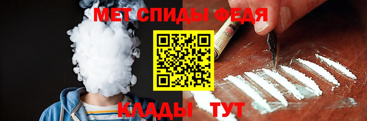 АМФ  АМФЕТАМИН Розовый  Вход с VPN  Новочебоксарск 
