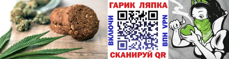 как найти закладки  Новочебоксарск  Печенье с ТГК конопля 