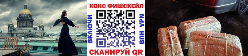 КОКАИН VHQ  хочу наркоту  Новочебоксарск 