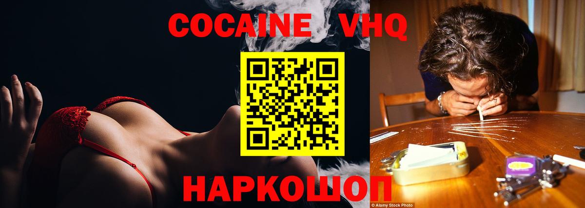 Гашиш  Вход с VPN  Новочебоксарск  МАРИХУАНА  Гашиш  Меф МЯУ МЯУ кристаллы 