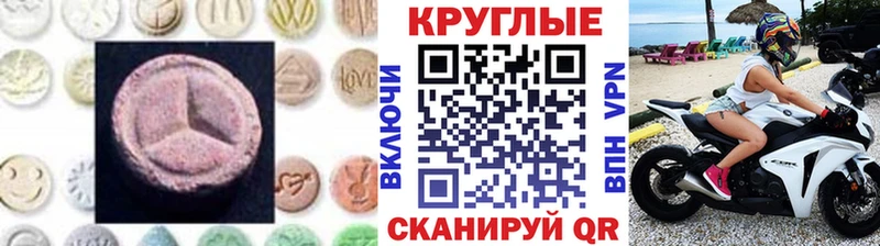 как найти   Новочебоксарск  Экстази MDMA 