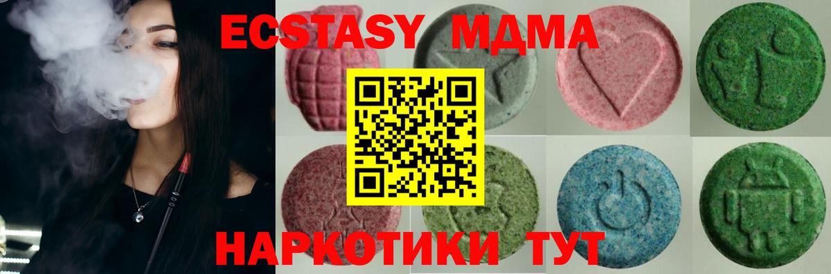 Ecstasy TESLA Новочебоксарск