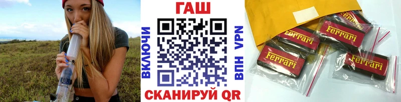 ГАШ убойный  наркота  Новочебоксарск 