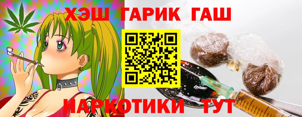ГАШ убойный Новочебоксарск