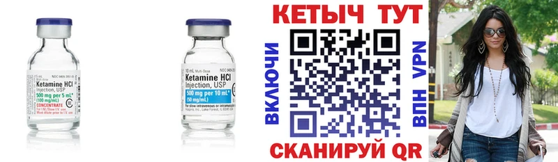 ОМГ ОМГ tor Новочебоксарск КЕТАМИН ketamine