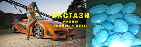 ECSTASY Елабуга
