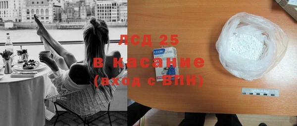 прущая мука Заводоуковск
