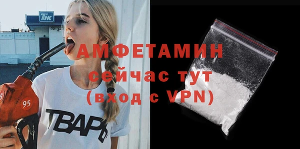 трава Елизово