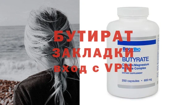 spice Ельня