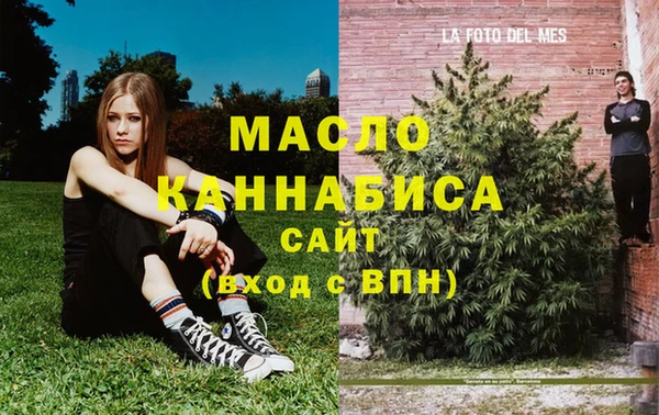 трава Елизово