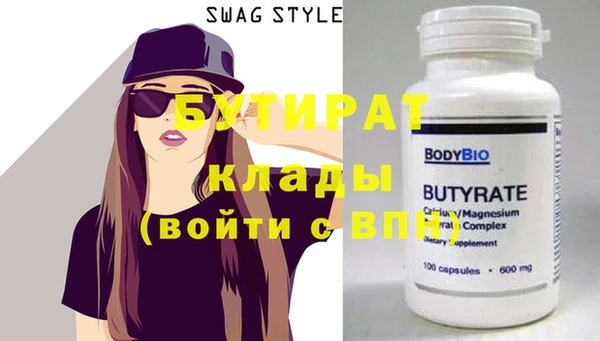 стафф Заволжье