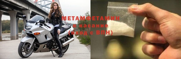 трава Елизово