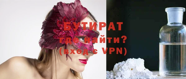 трава Елизово