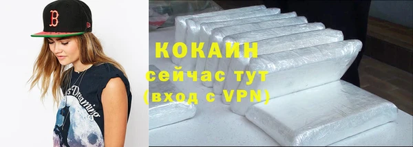 трава Елизово