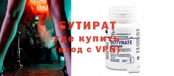 spice Ельня