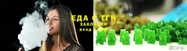 ECSTASY Елабуга