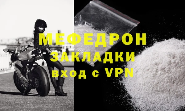 трава Елизово
