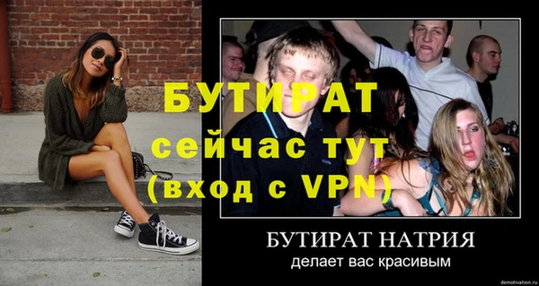 кокаин VHQ Усолье-Сибирское