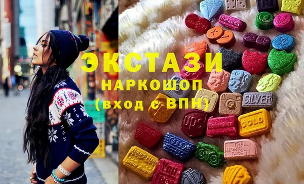 трава Елизово