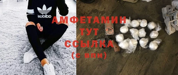 кокаин VHQ Усолье-Сибирское