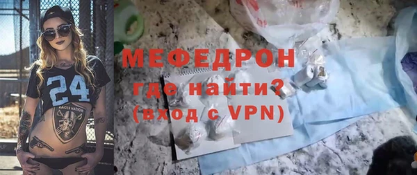 ECSTASY Елабуга