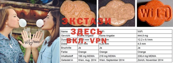 трава Елизово