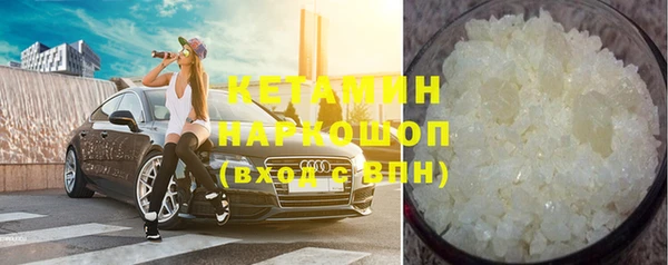 ECSTASY Елабуга