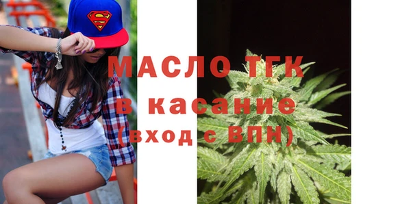 трава Елизово