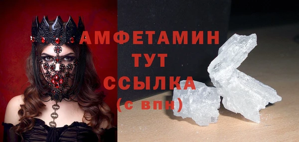 трава Елизово