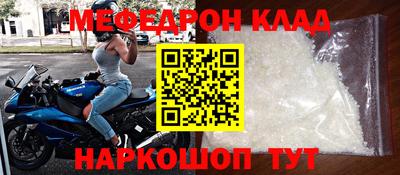 каннабис Рыбинск