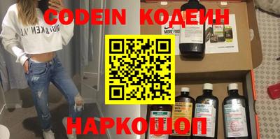 каннабис Рязань