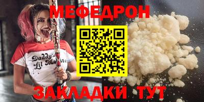 каннабис Рязань