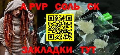каннабис Рязань