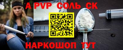 каннабис Рыбинск
