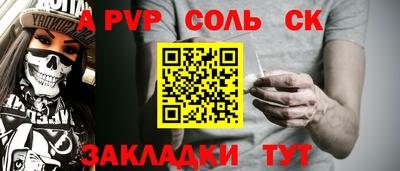 каннабис Рязань