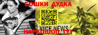 каннабис Рязань