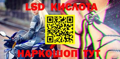 каннабис Рязань