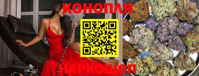 каннабис Рязань