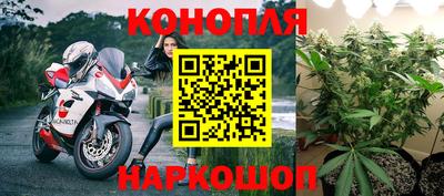 каннабис Рыбинск