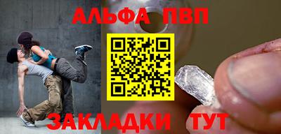 первитин Новоалтайск