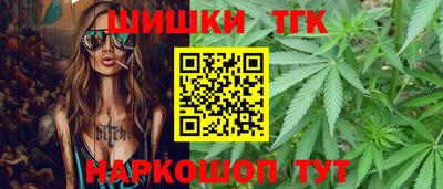 каннабис Рыбинск