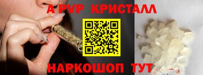 каннабис Рыбинск
