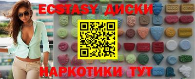 каннабис Рыбинск