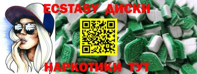 каннабис Рыбинск