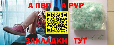 каннабис Рязань