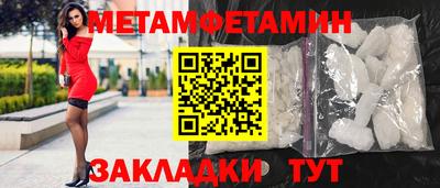 каннабис Рыбинск