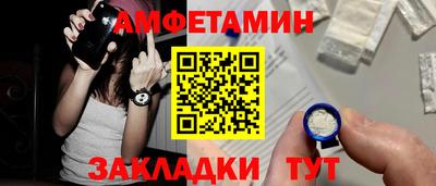 каннабис Рыбинск