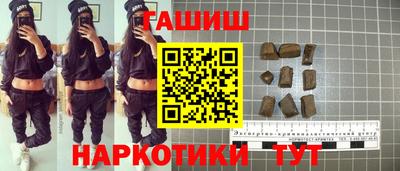 каннабис Рыбинск
